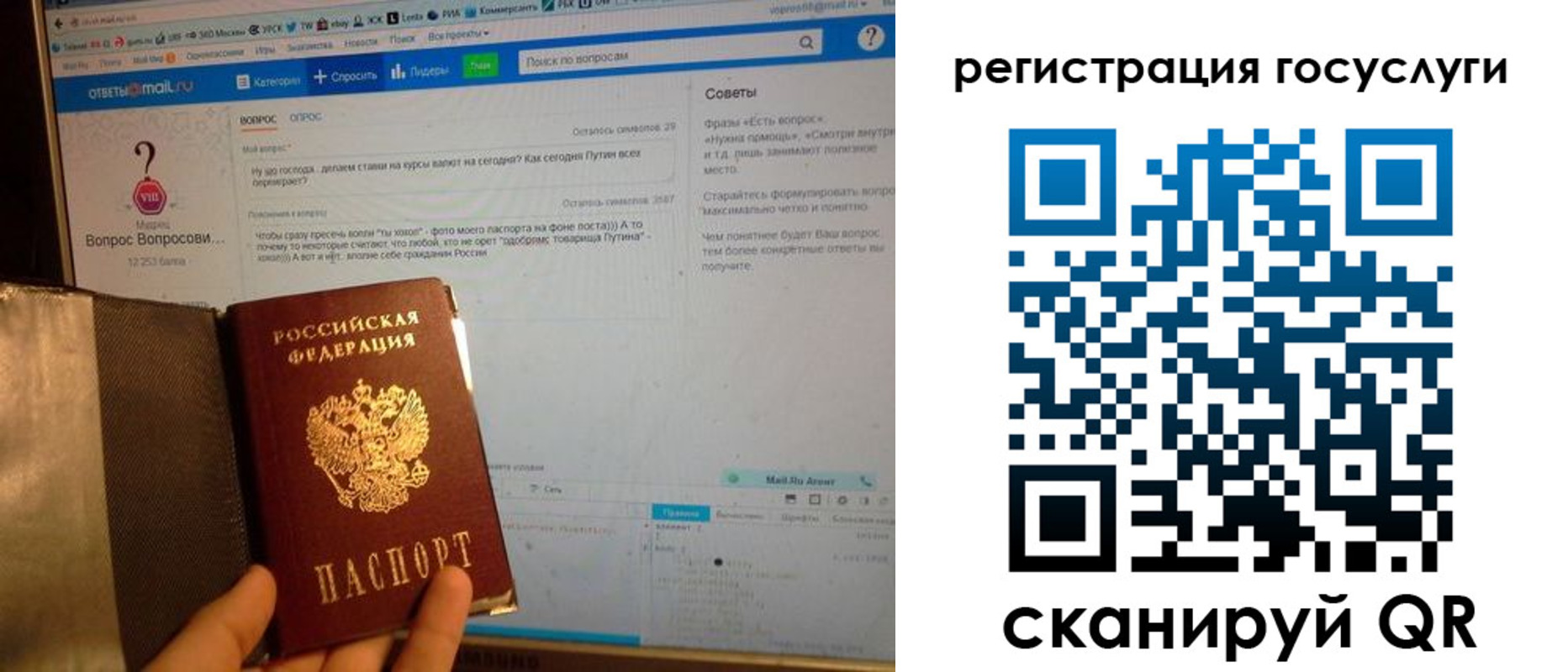 прописка в квартире в Павловске