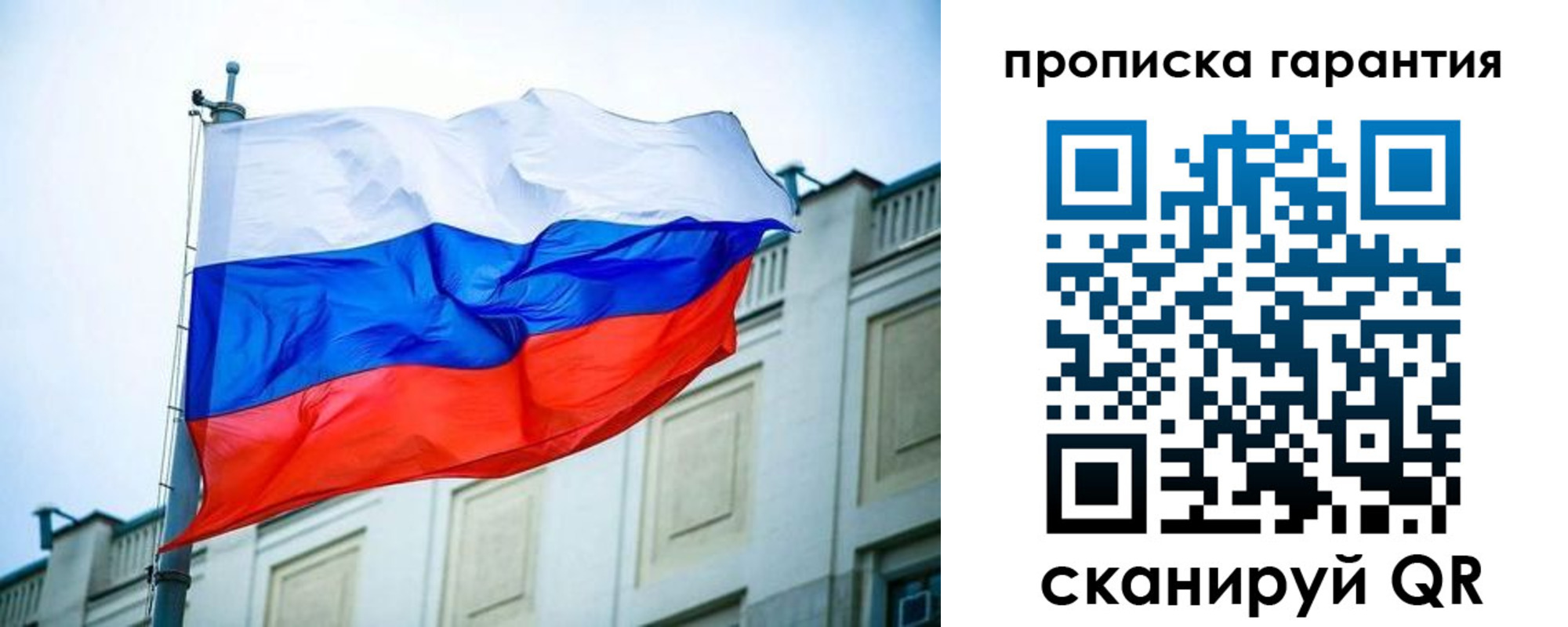 регистрация для дет. сада в Павловске