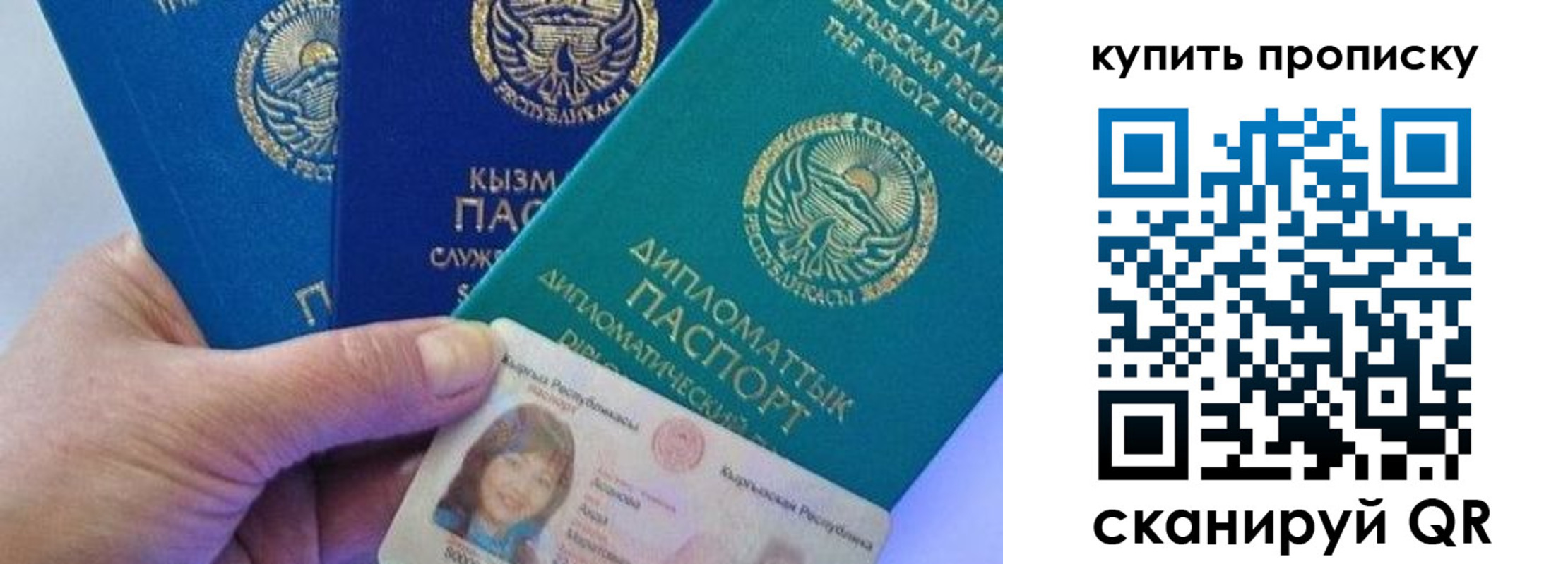 временная регистрация в Павловске